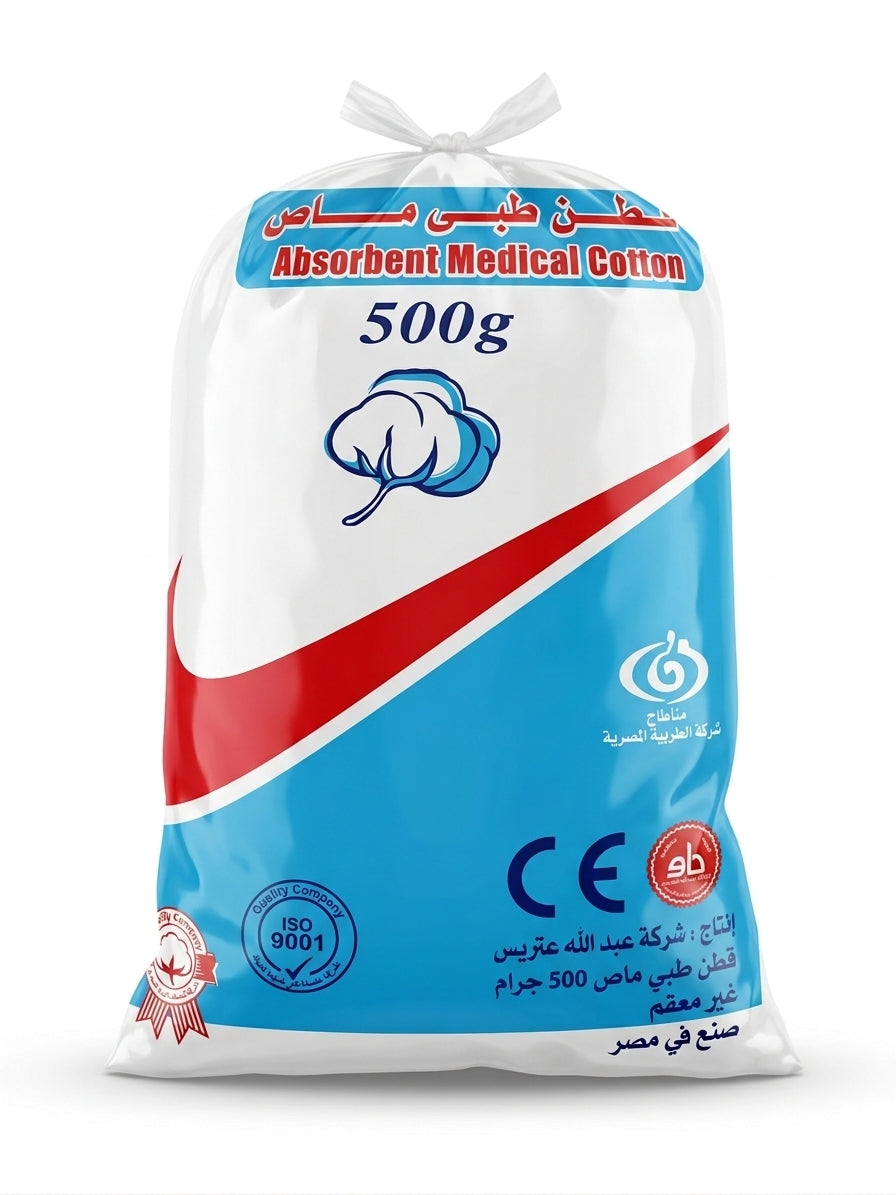 Cotton Wool – 500g Multipack